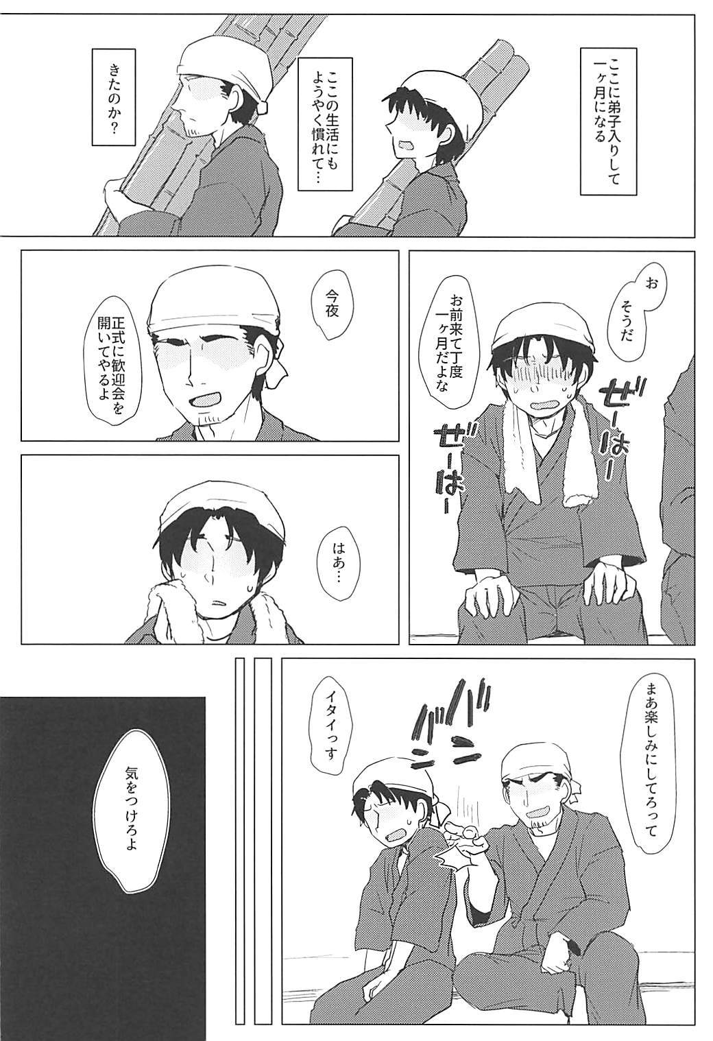 月に村雲