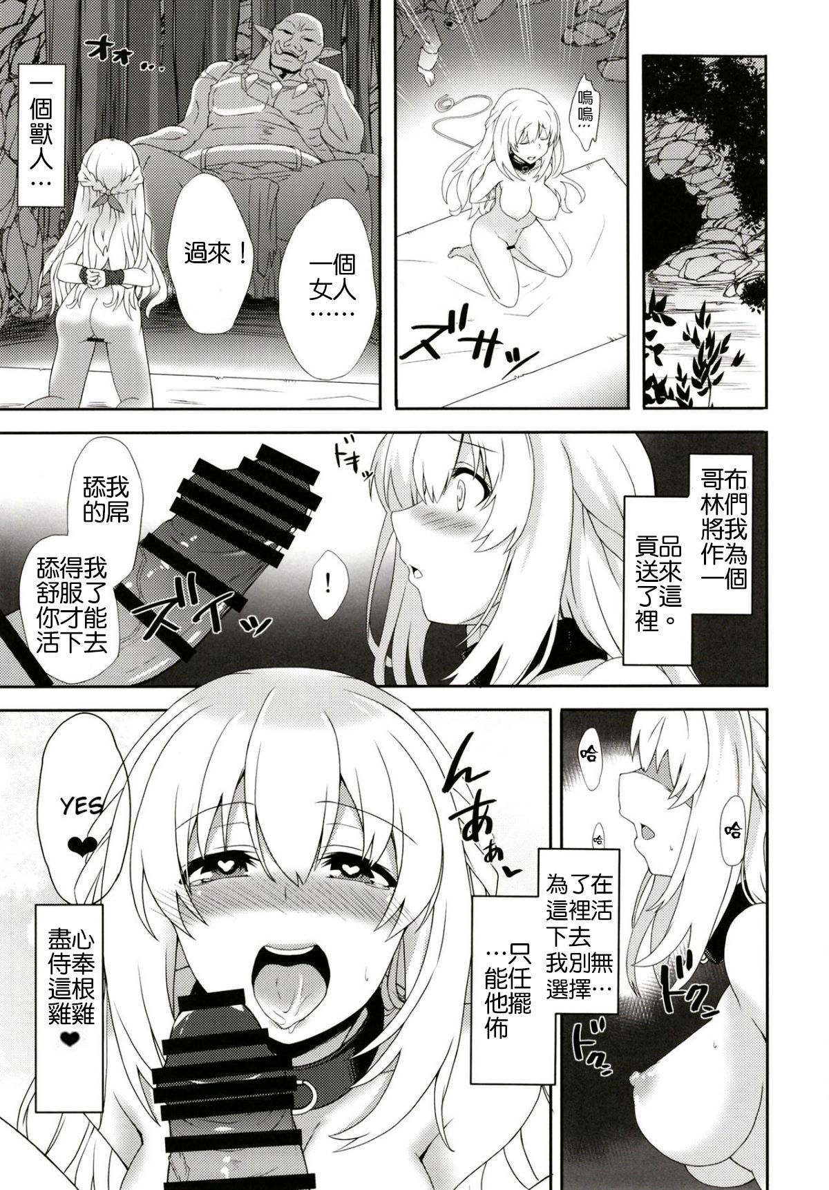 ヴェールさんのインランゲージVxR