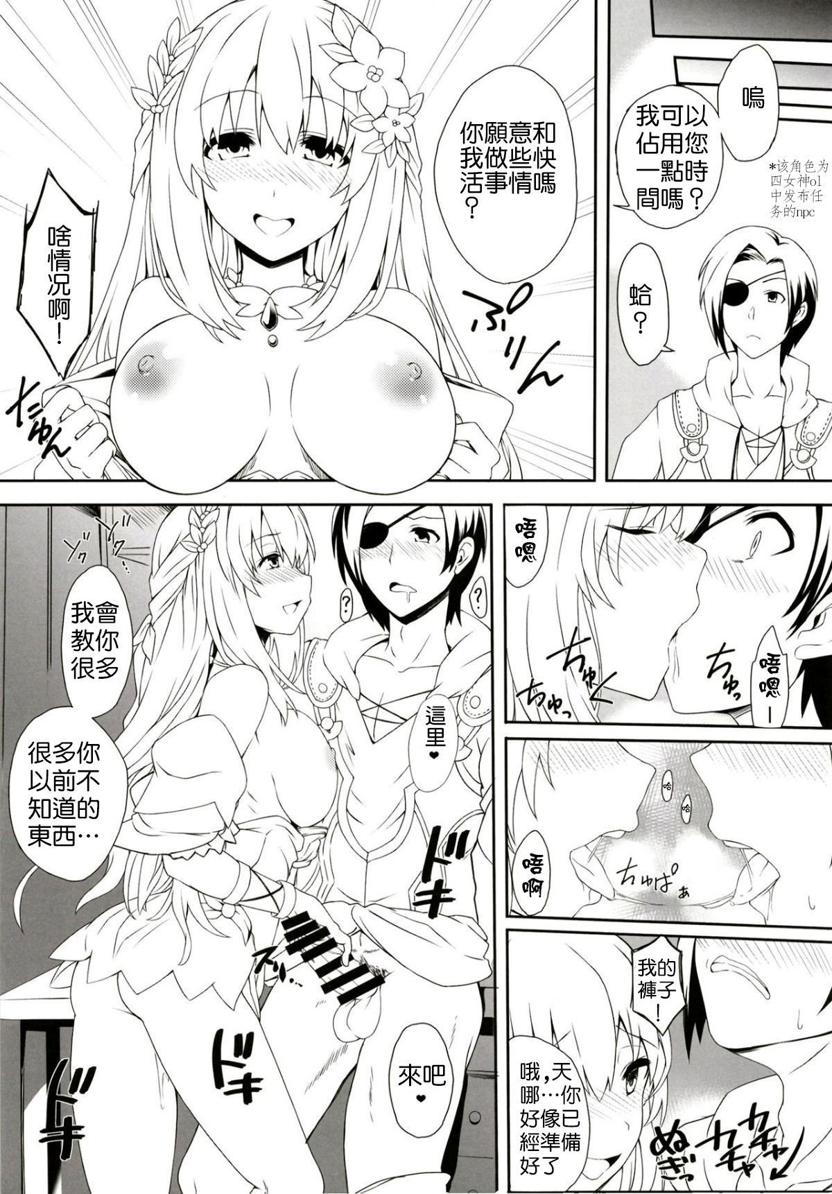 ヴェールさんのインランゲージVxR