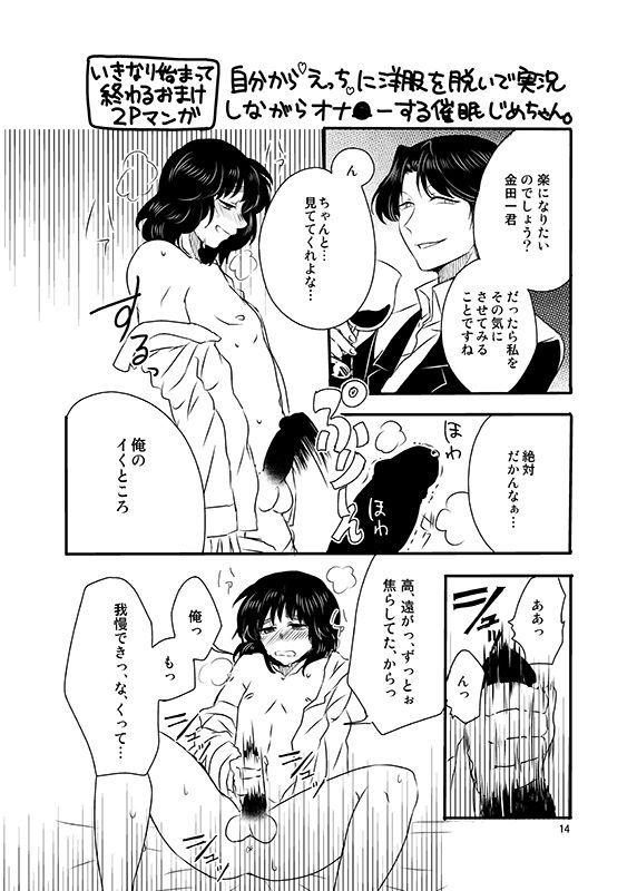 [enuhuo [enuhuo
