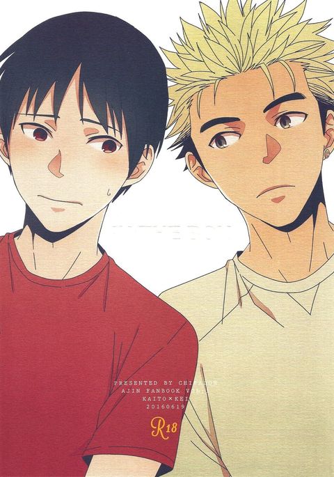 箱の中に 箱の中に