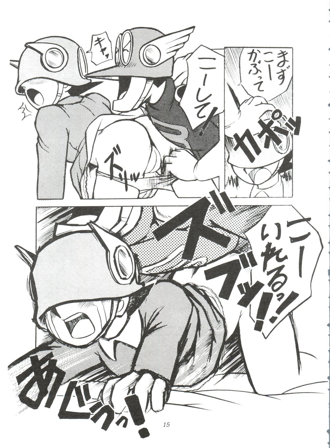 すみれスペシャルRサイドA