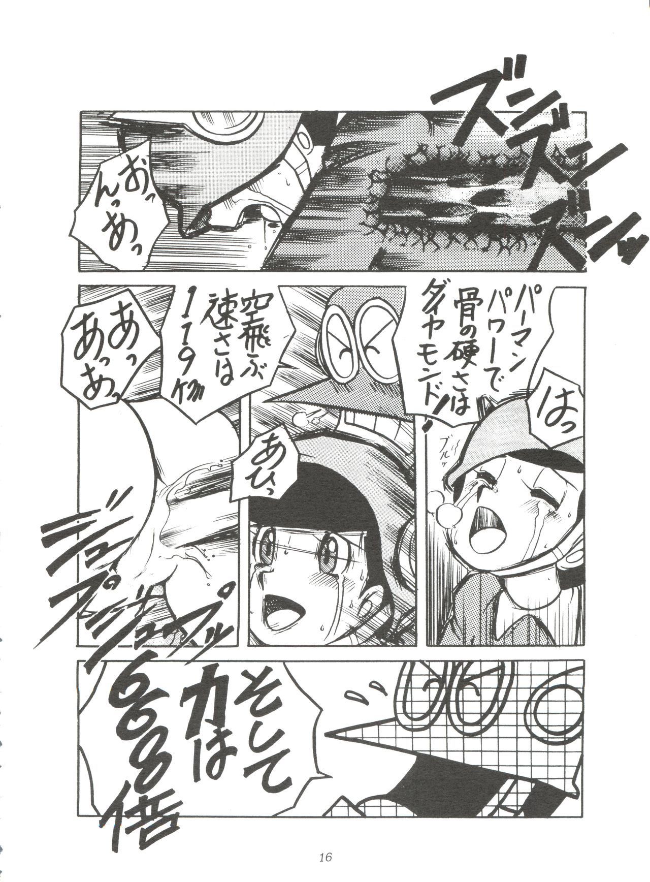 すみれスペシャルRサイドA