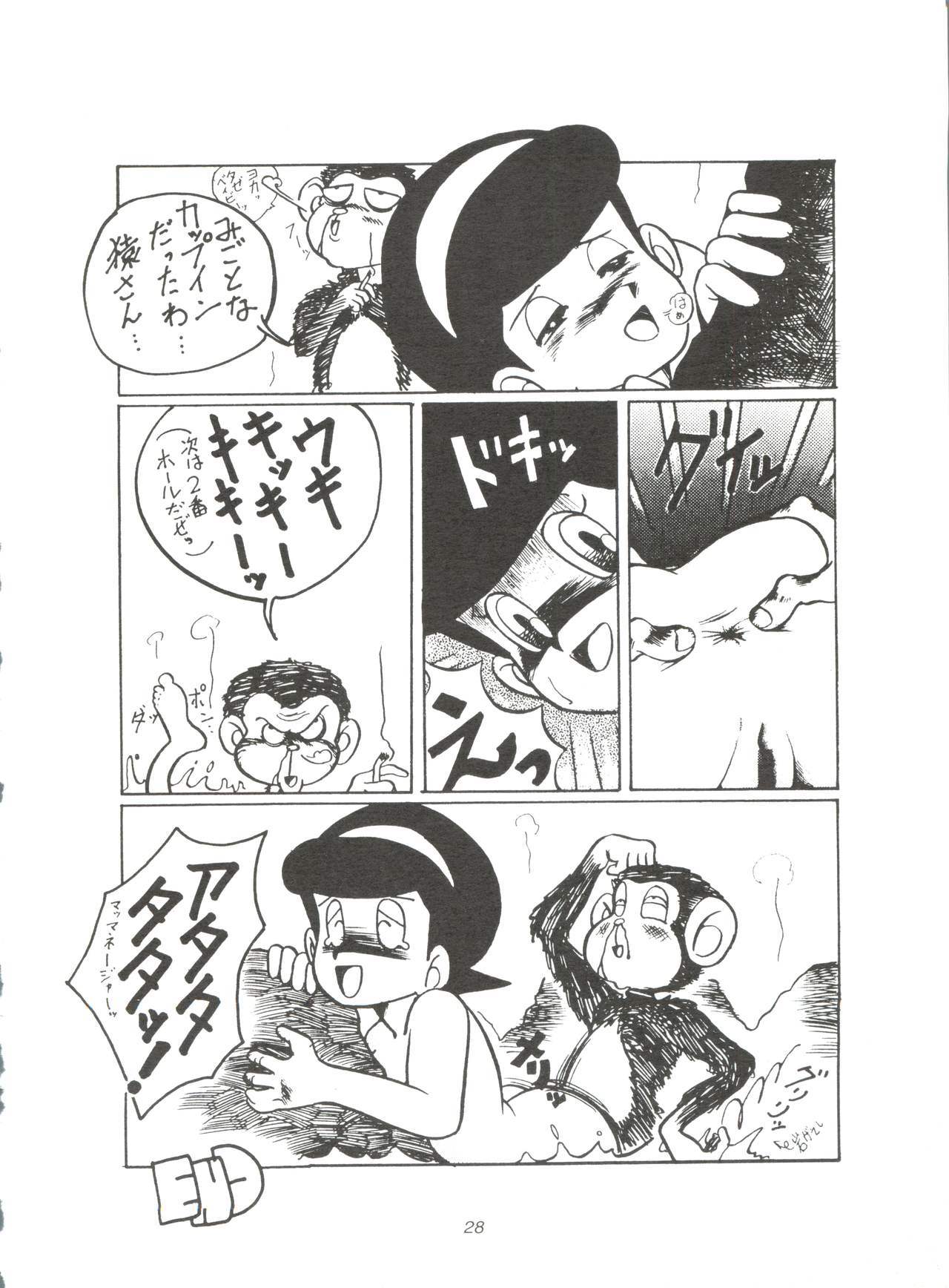 すみれスペシャルRサイドA