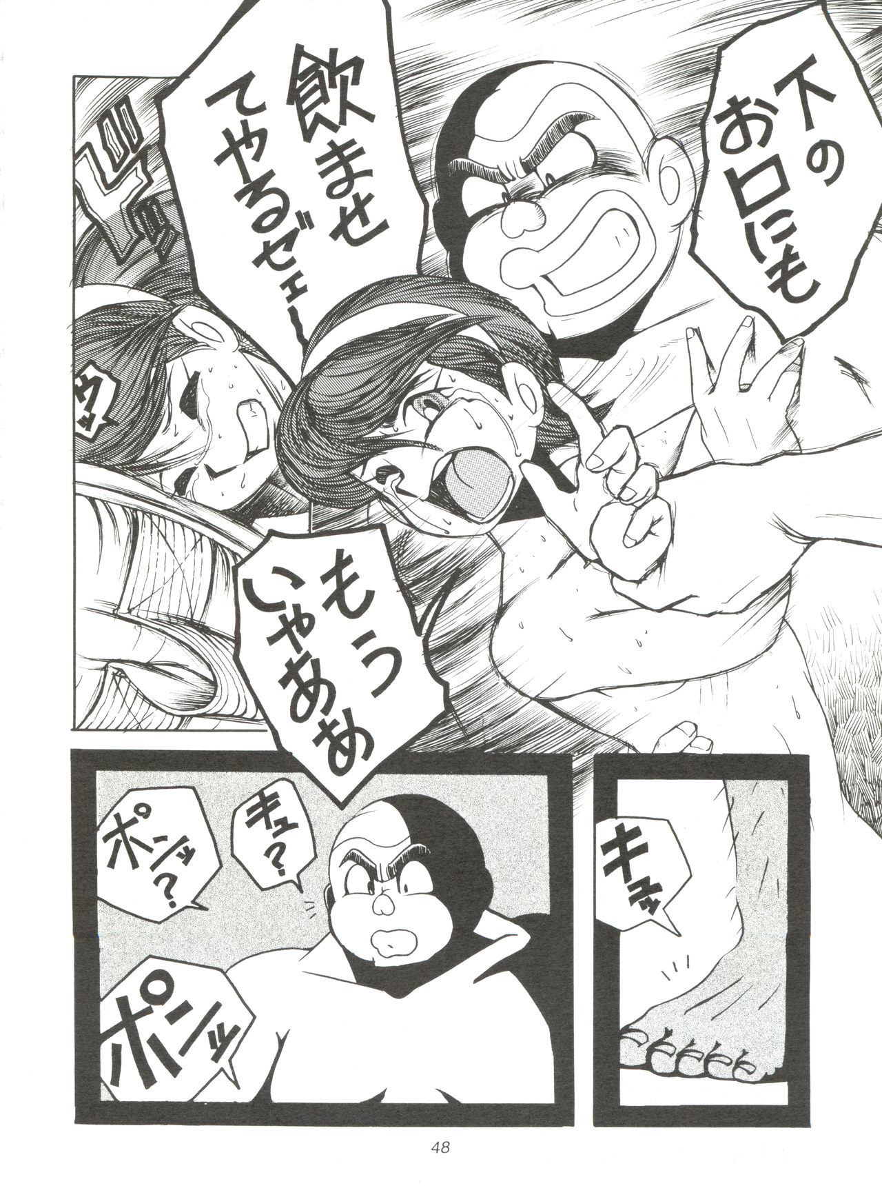 すみれスペシャルRサイドA