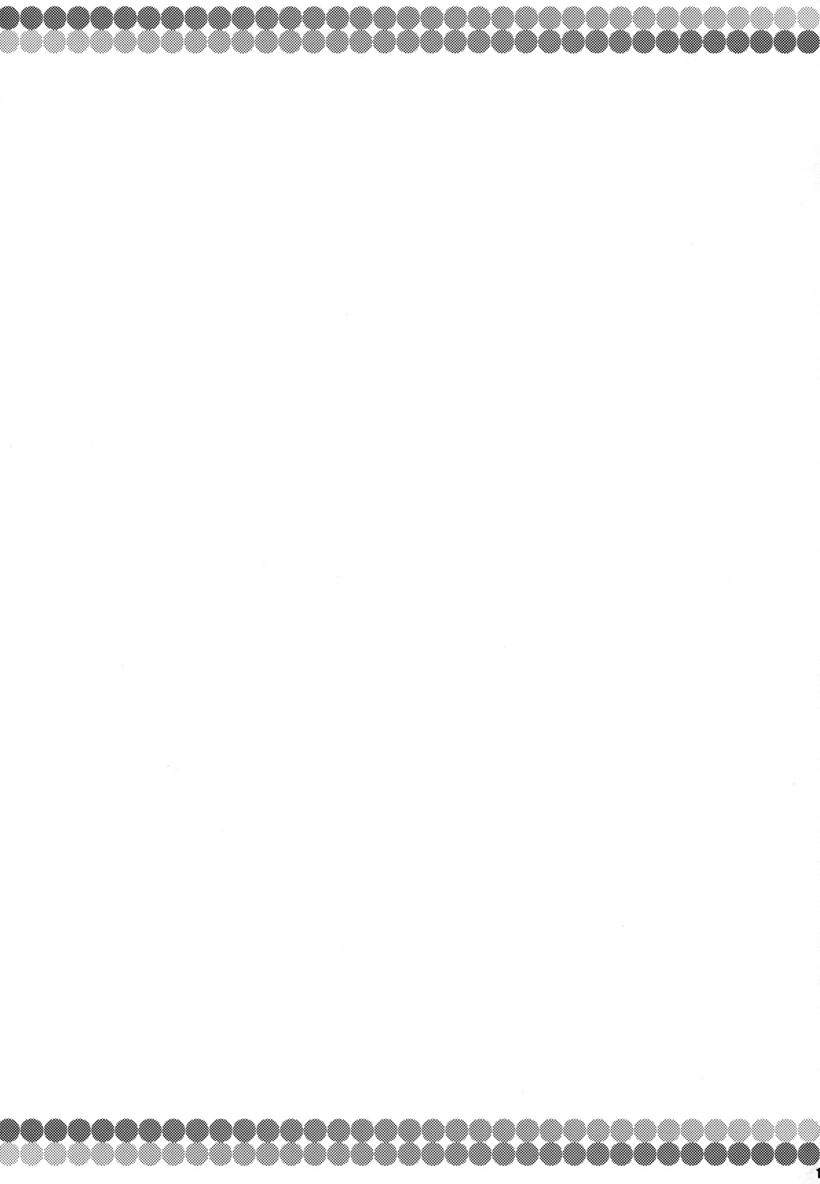 ヤエちゃんのたびにっき