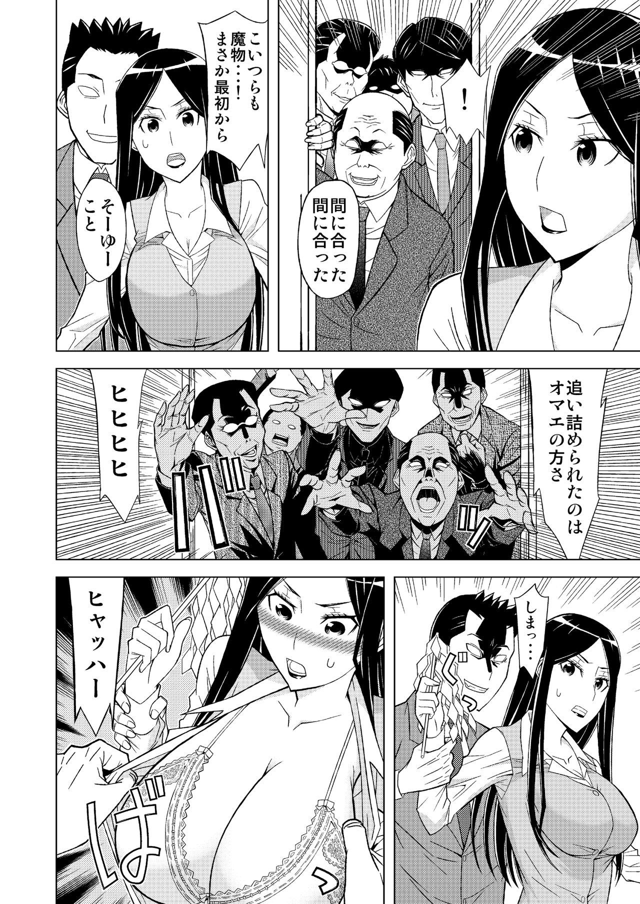 エレベーターの巫女