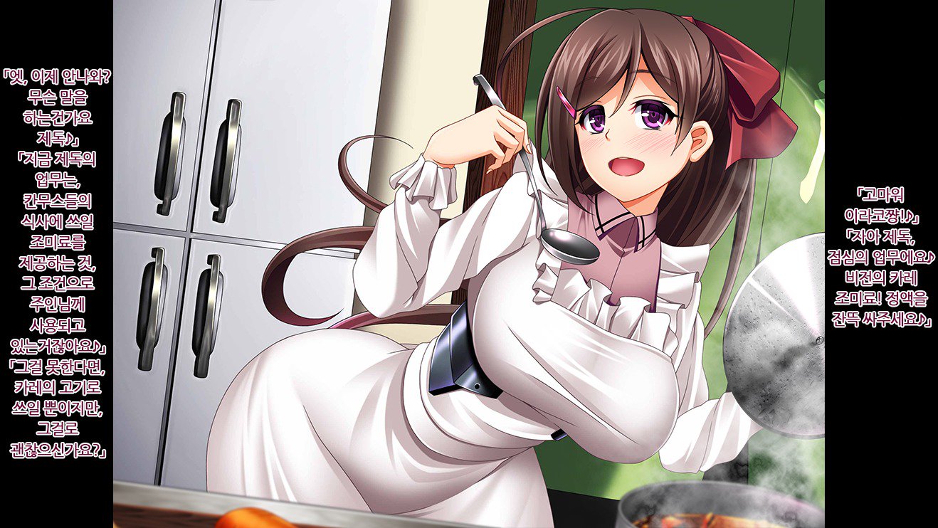 かんたいあくちけいかく4うらぎりの戦場