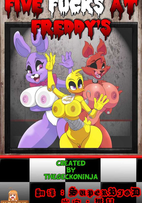 FREDDY’Sでの5つのフック