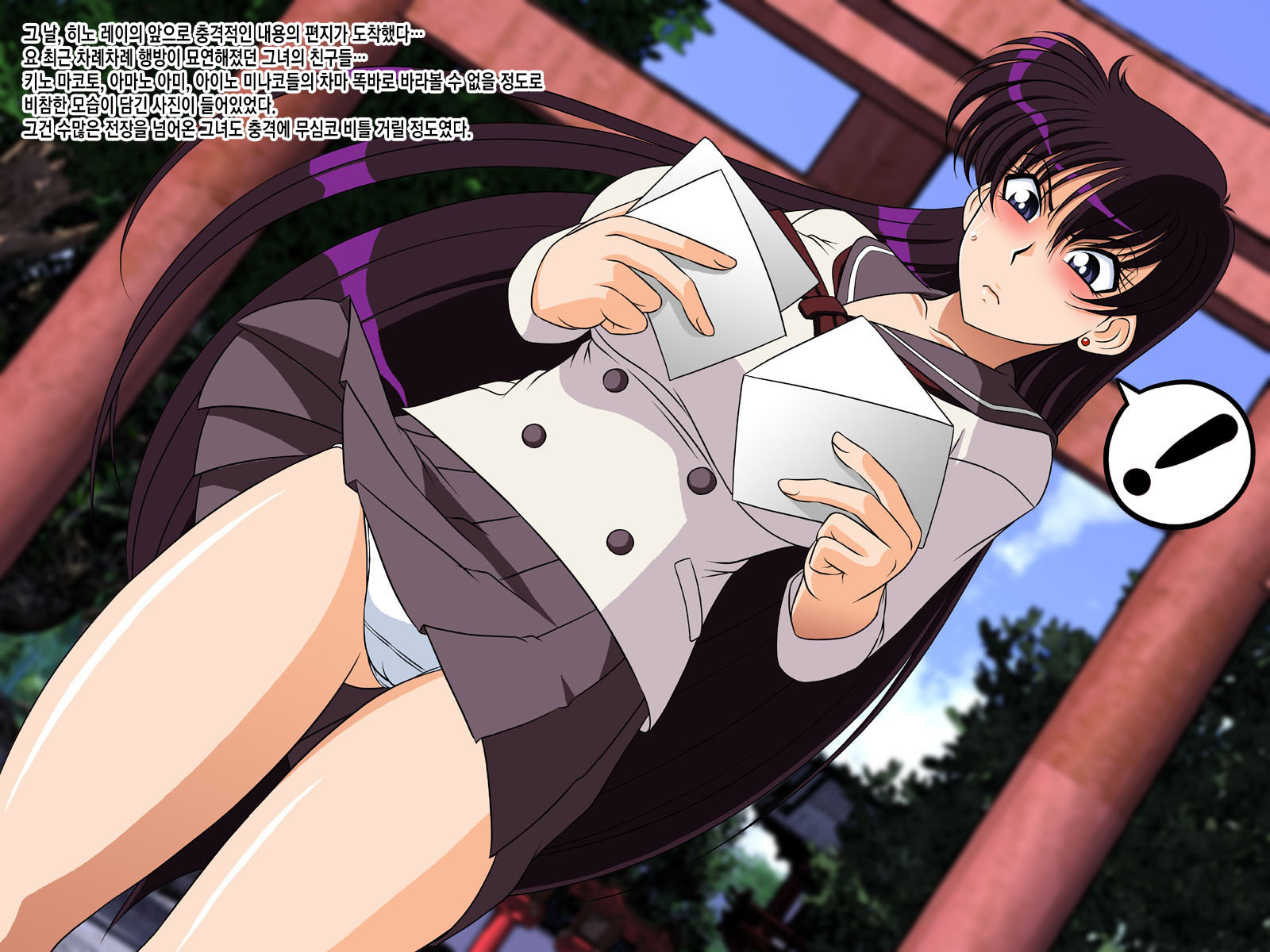 にょたいかんそく4あくりょう大山かせい編