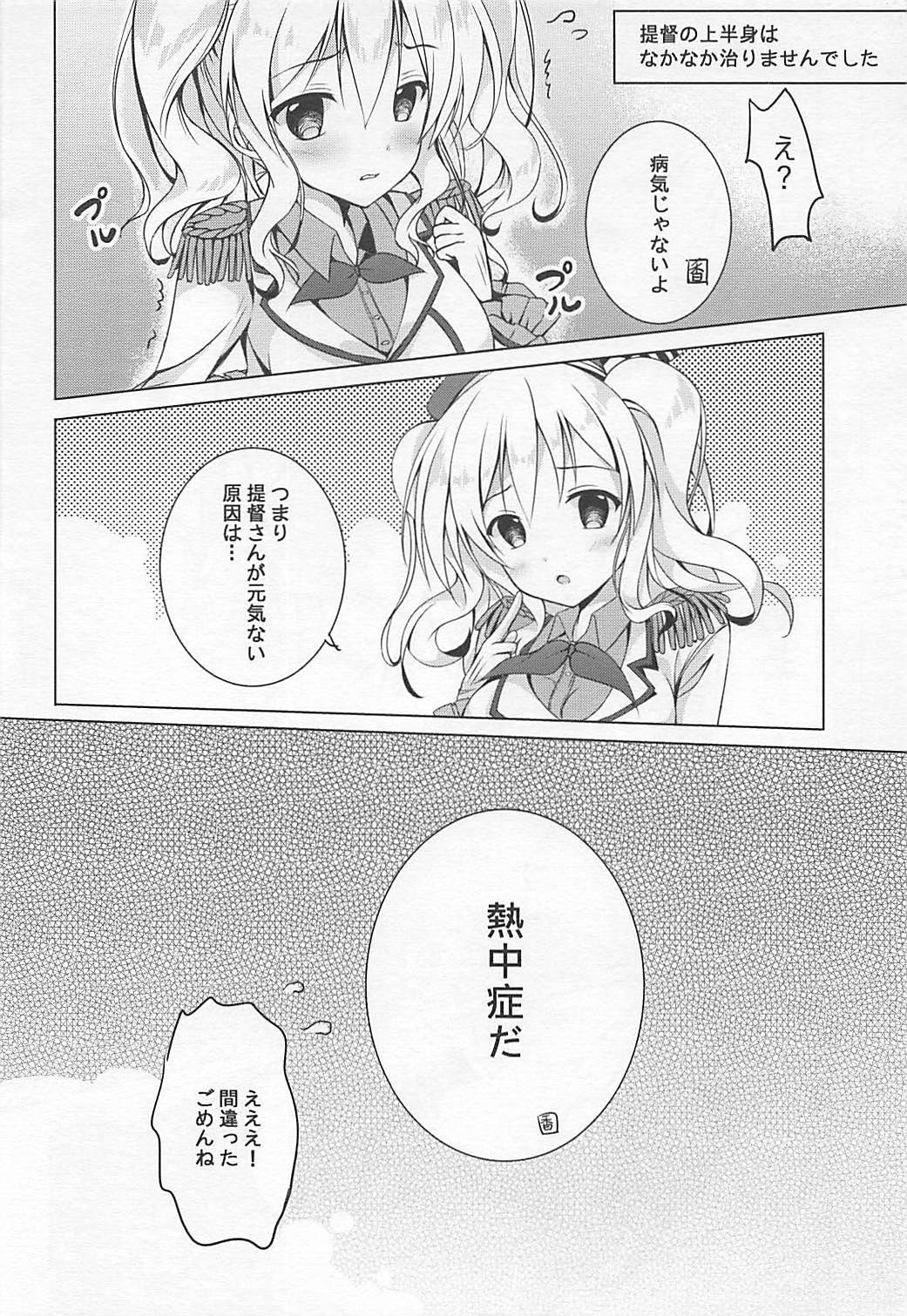 鹿島 ネコカフェ