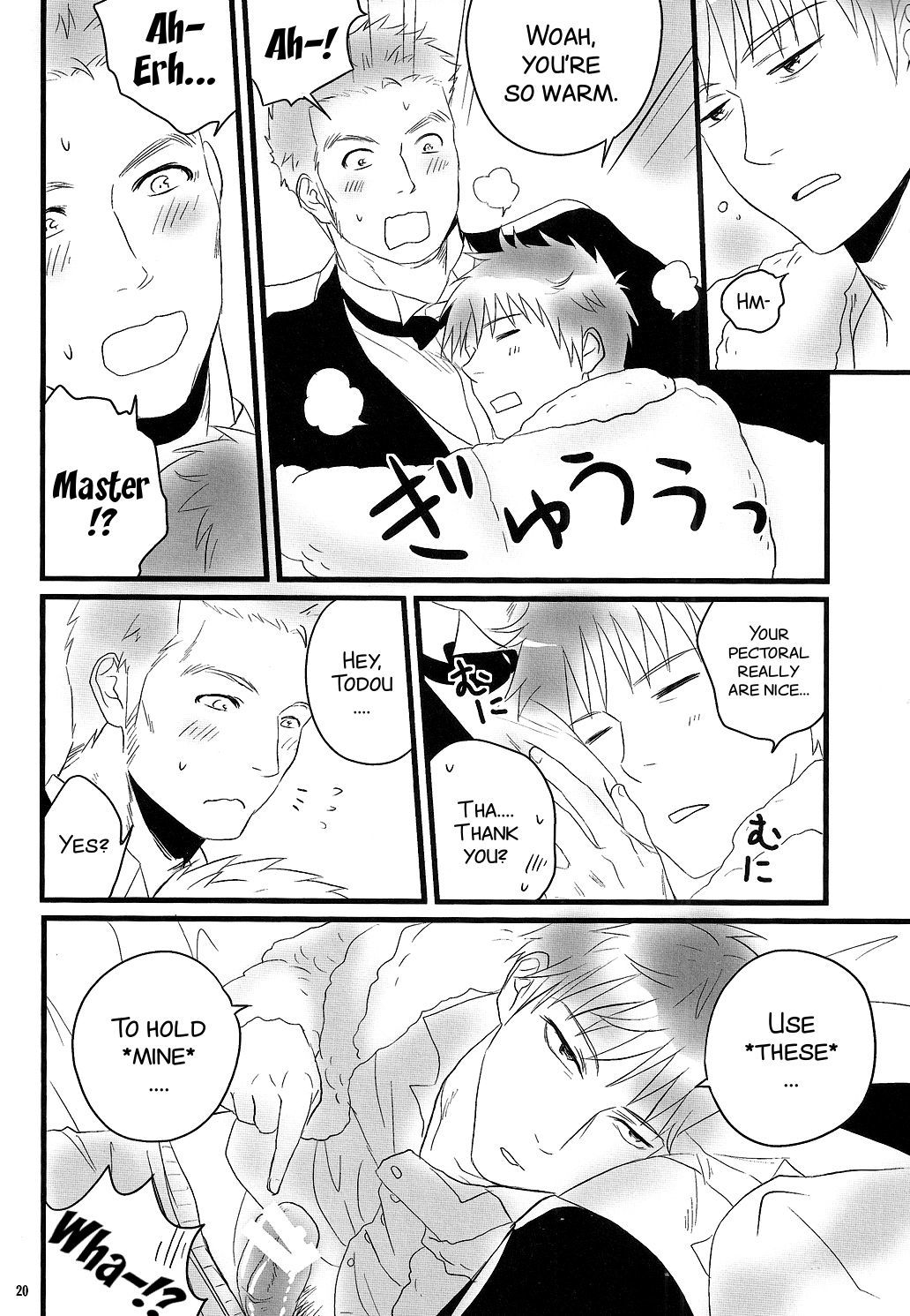 ごしゅじん様がねぼけてるだけの本