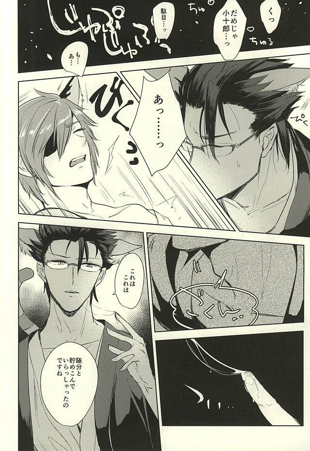 これもおとなのじょう