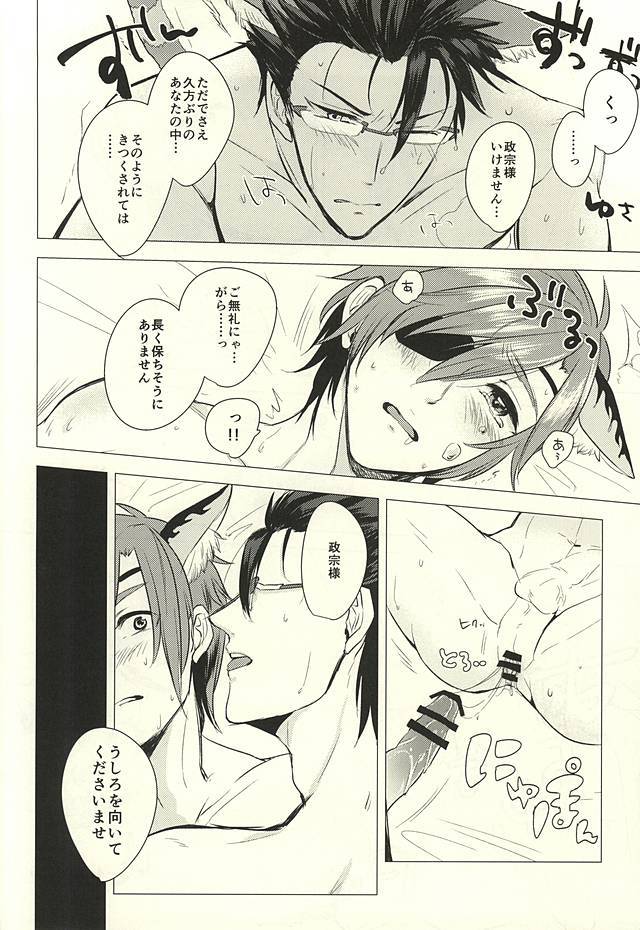 これもおとなのじょう