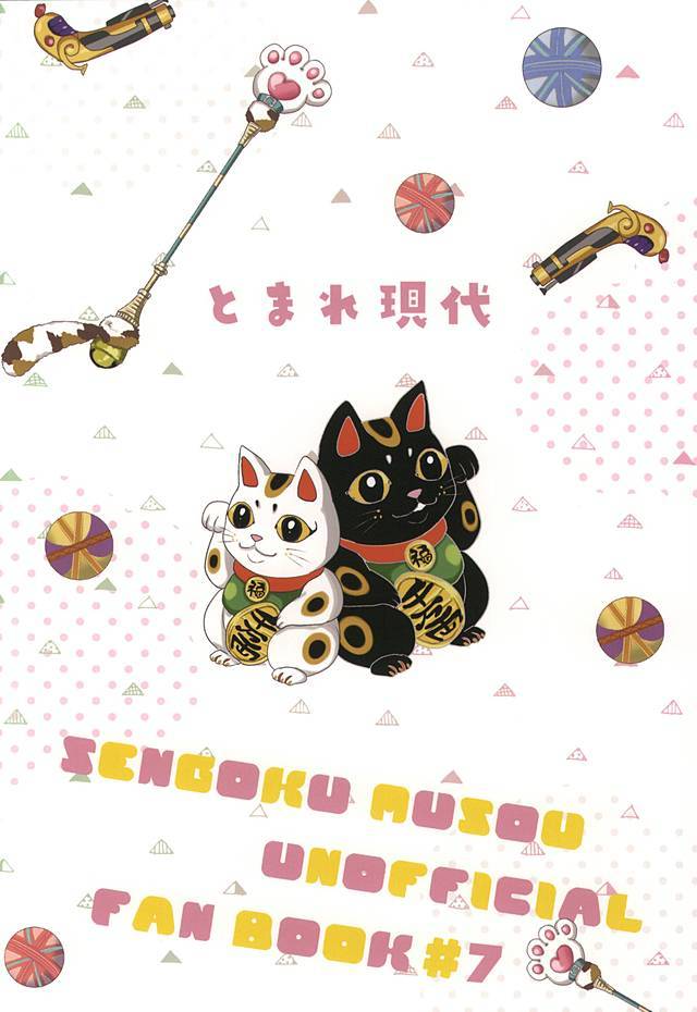 これもおとなのじょう