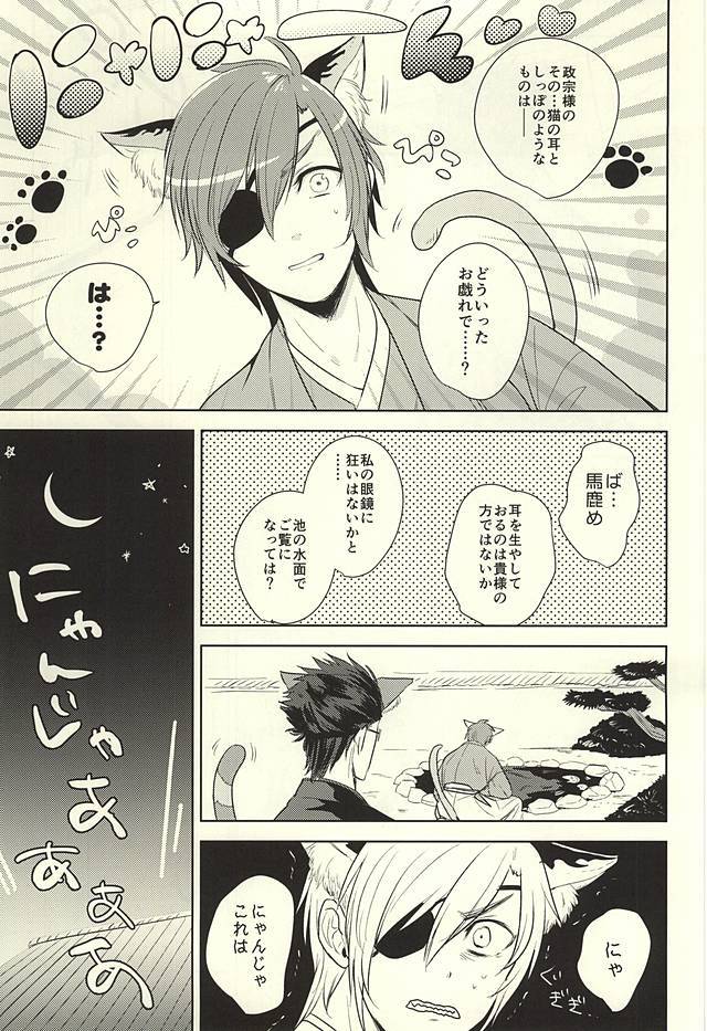 これもおとなのじょう