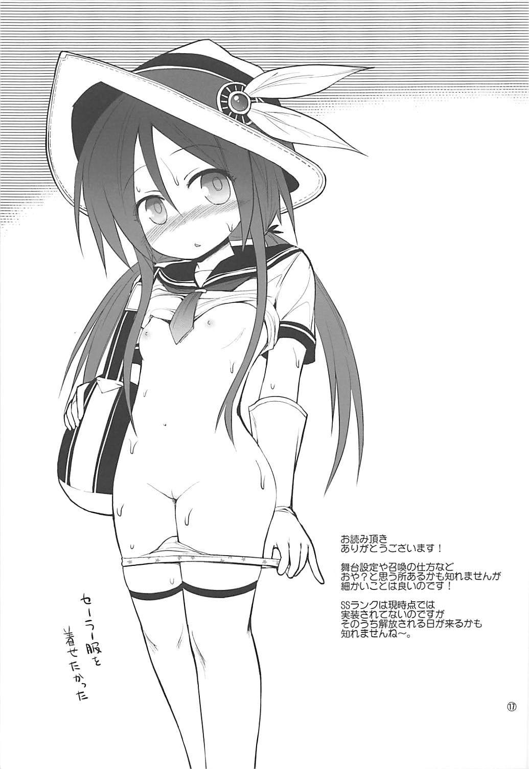 マホツカイとコネコノアルレ