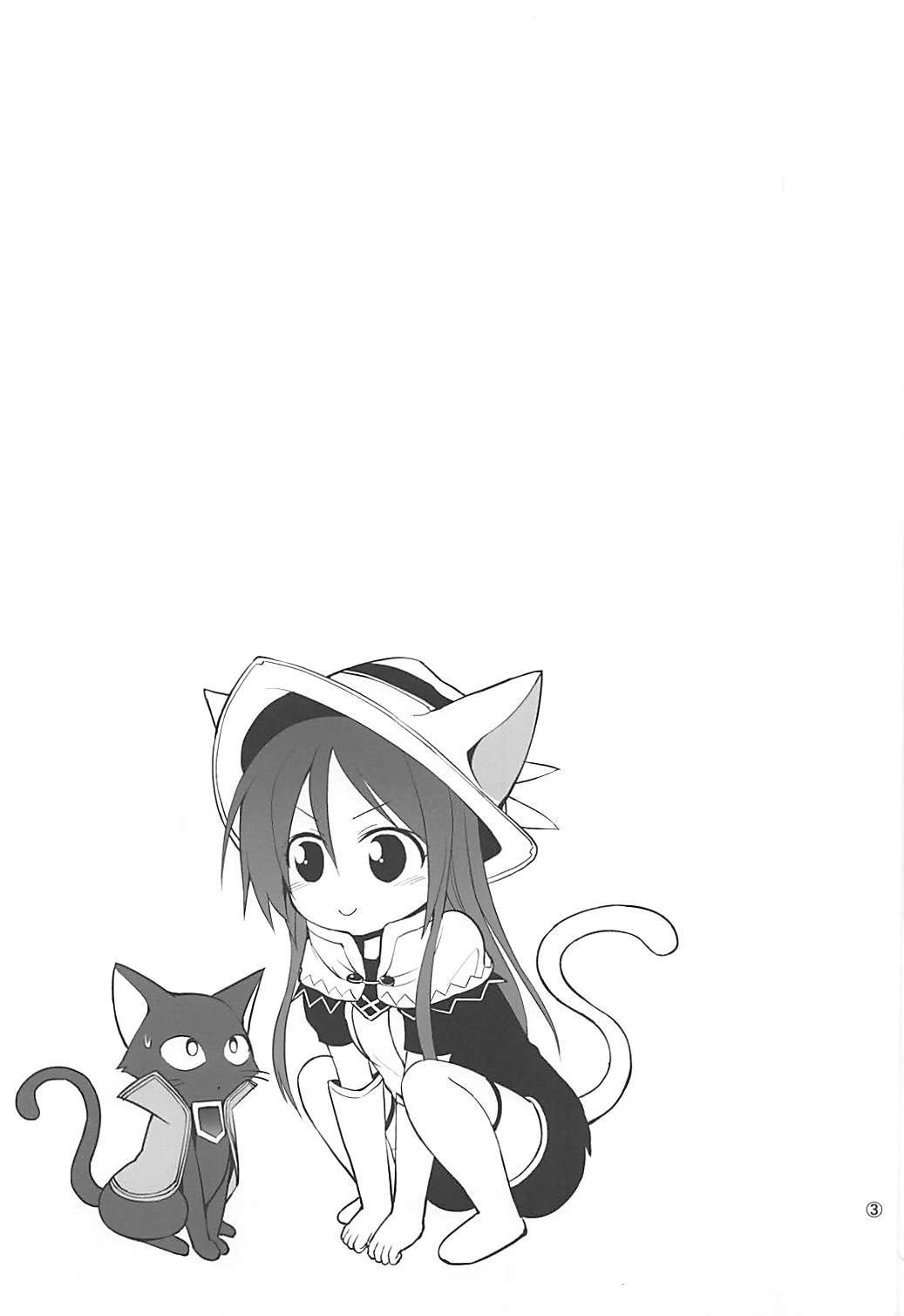 マホツカイとコネコノアルレ