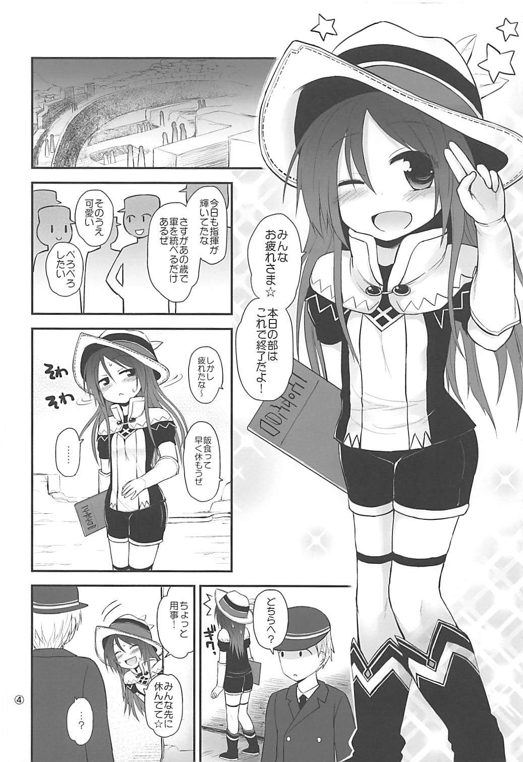 マホツカイとコネコノアルレ