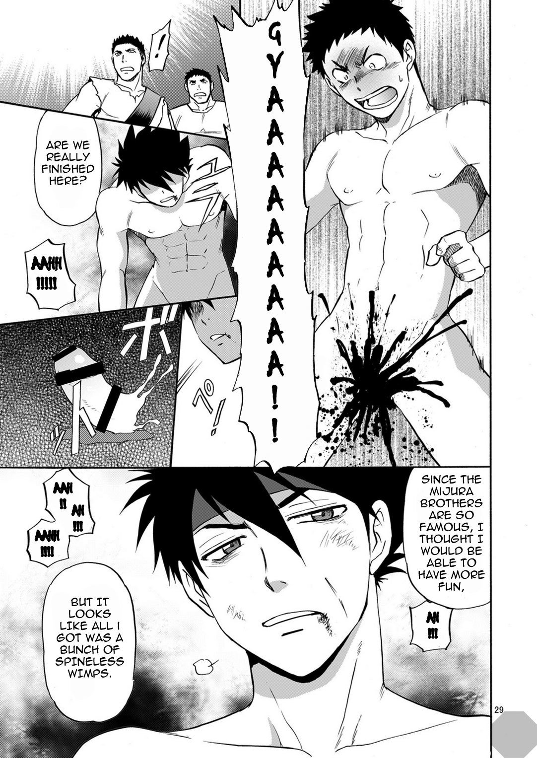 ブラックアウト4