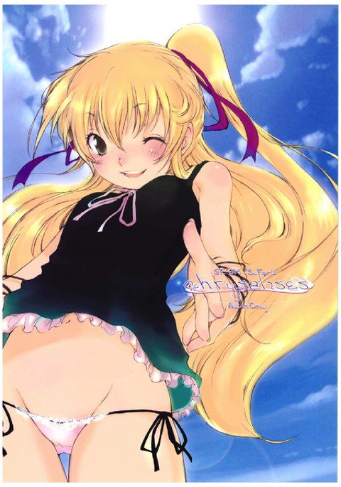 クリサリス クリサリス