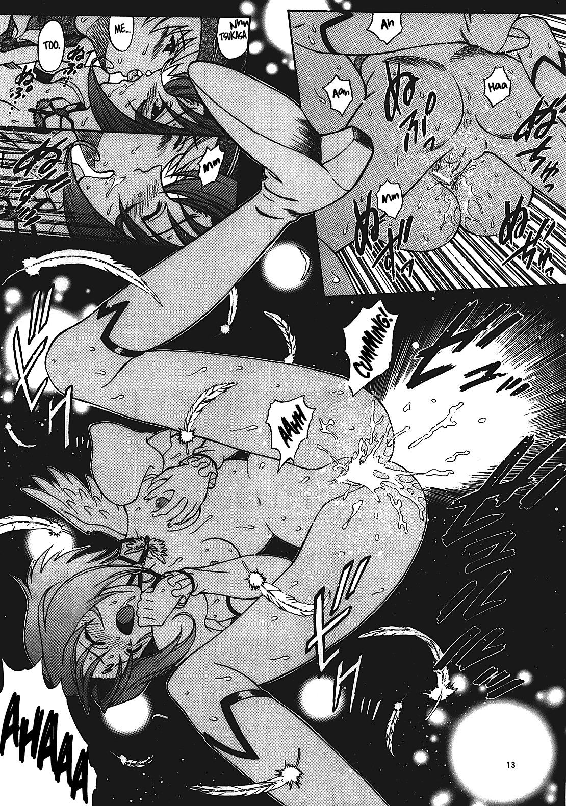 リトルウィング