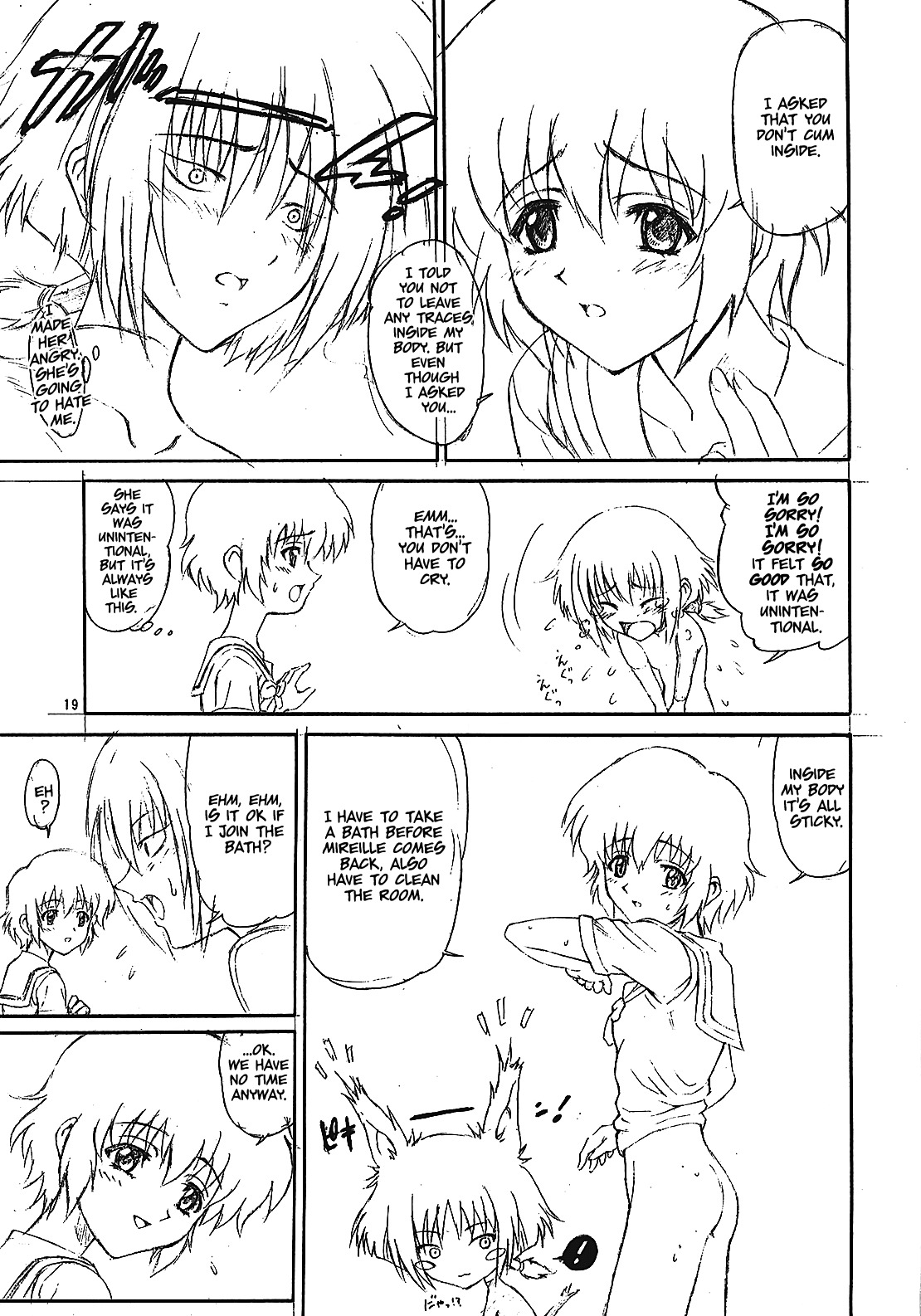 リトルウィング