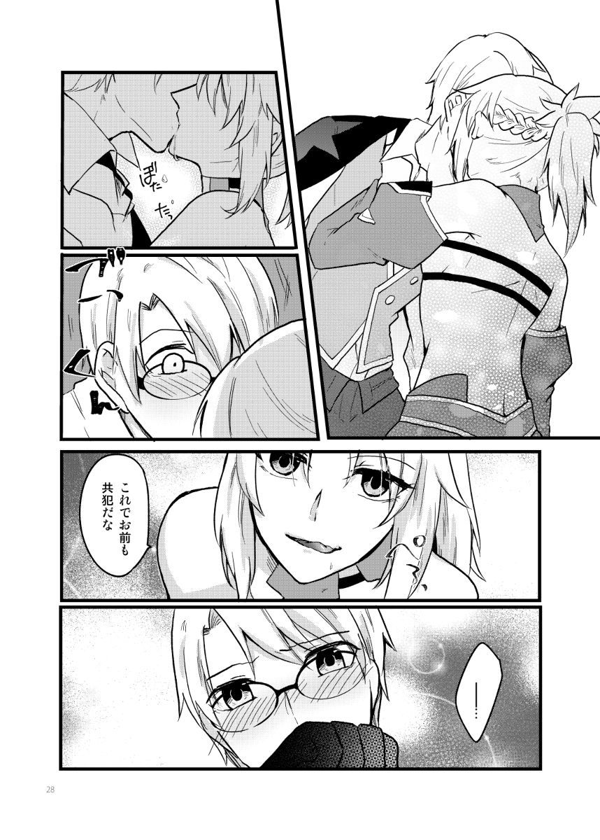 Boushoku-危険なゲーム