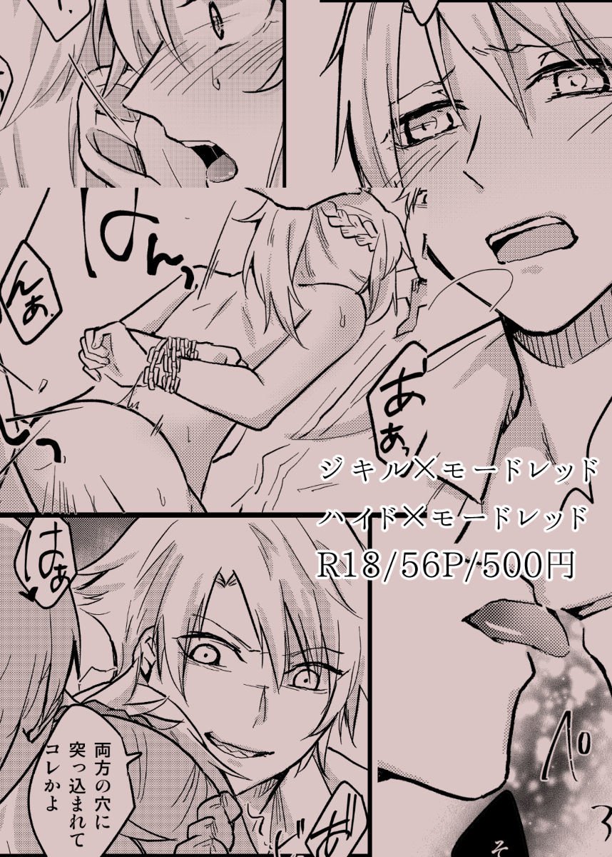 Boushoku-危険なゲーム