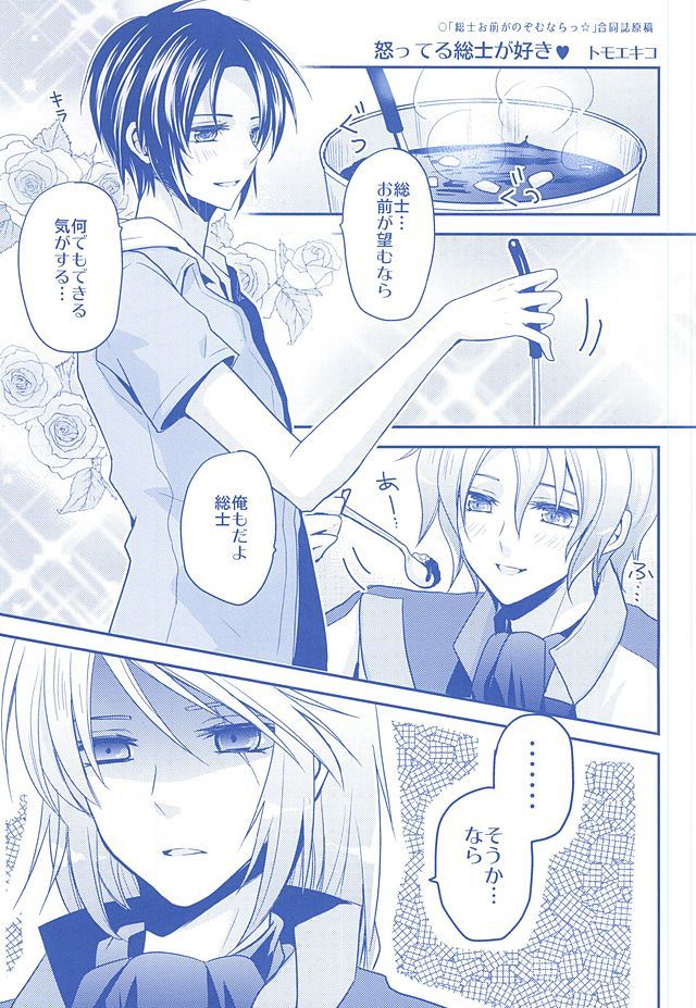 かずそうさいろディープブルー復刻版