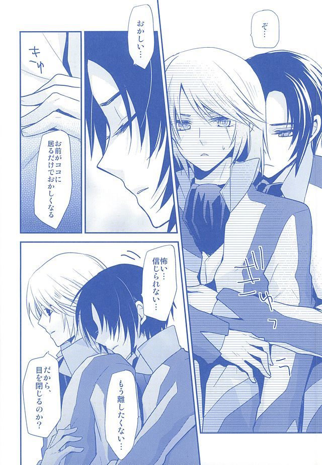 かずそうさいろディープブルー復刻版