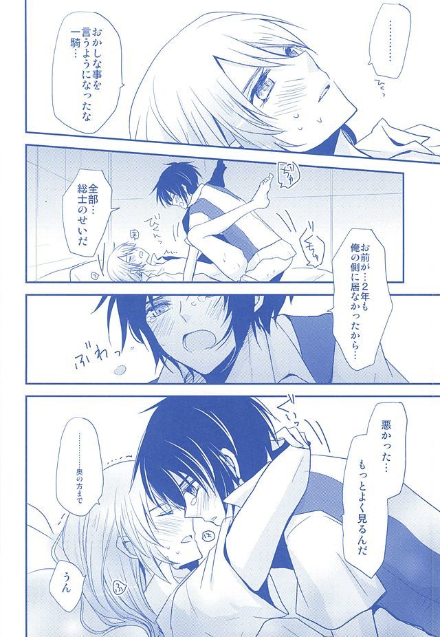 かずそうさいろディープブルー復刻版