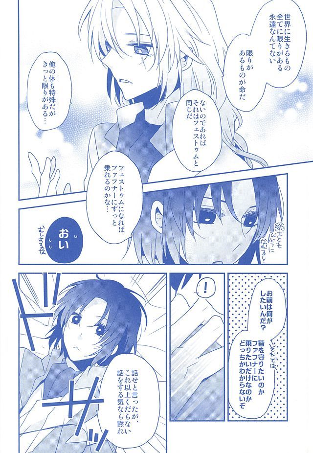 かずそうさいろディープブルー復刻版
