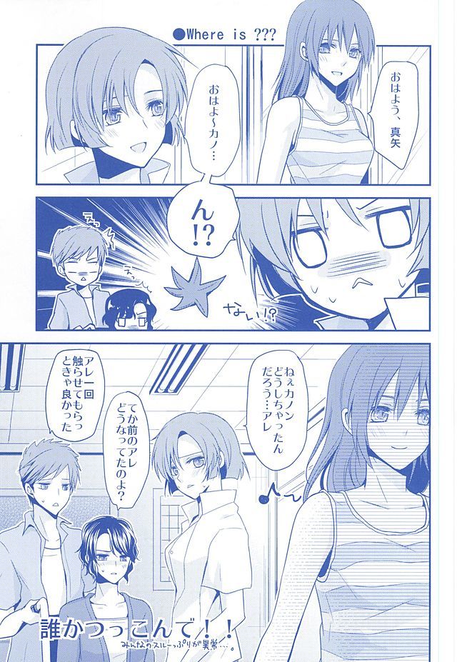 かずそうさいろディープブルー復刻版