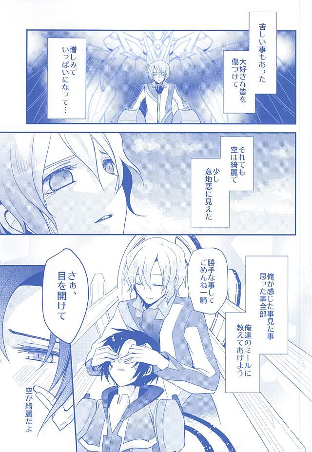 かずそうさいろディープブルー復刻版