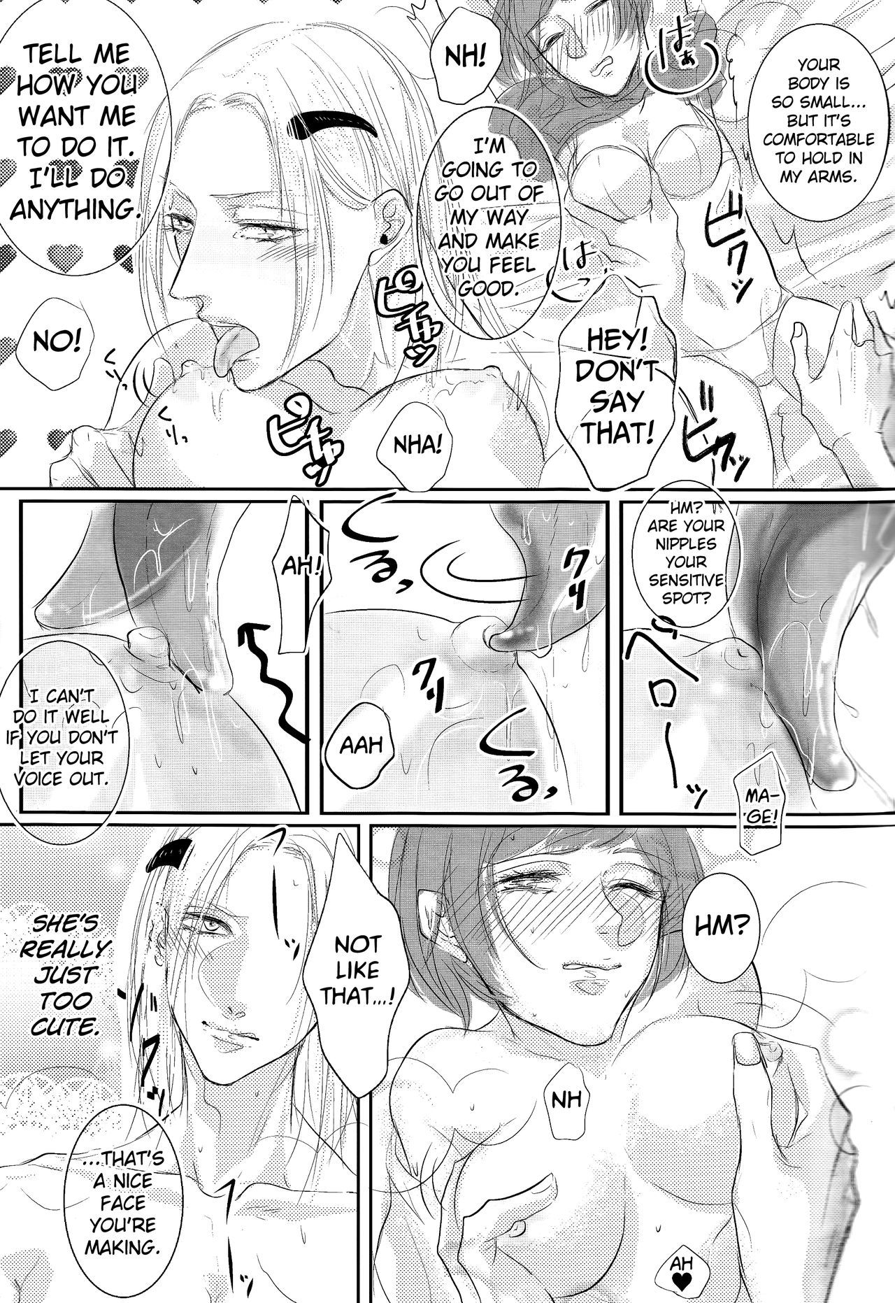 悪魔がむまになっちゃた？！英語ビリビリ