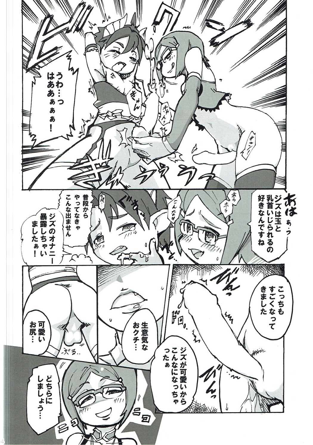 聖フェレス学園のマヨイゴタチ
