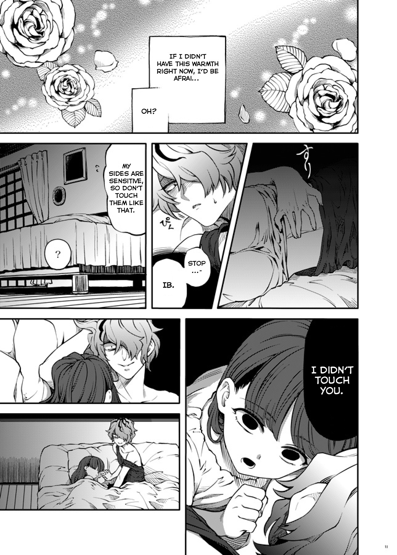 ゲルテナディナー ゲルテナディナー