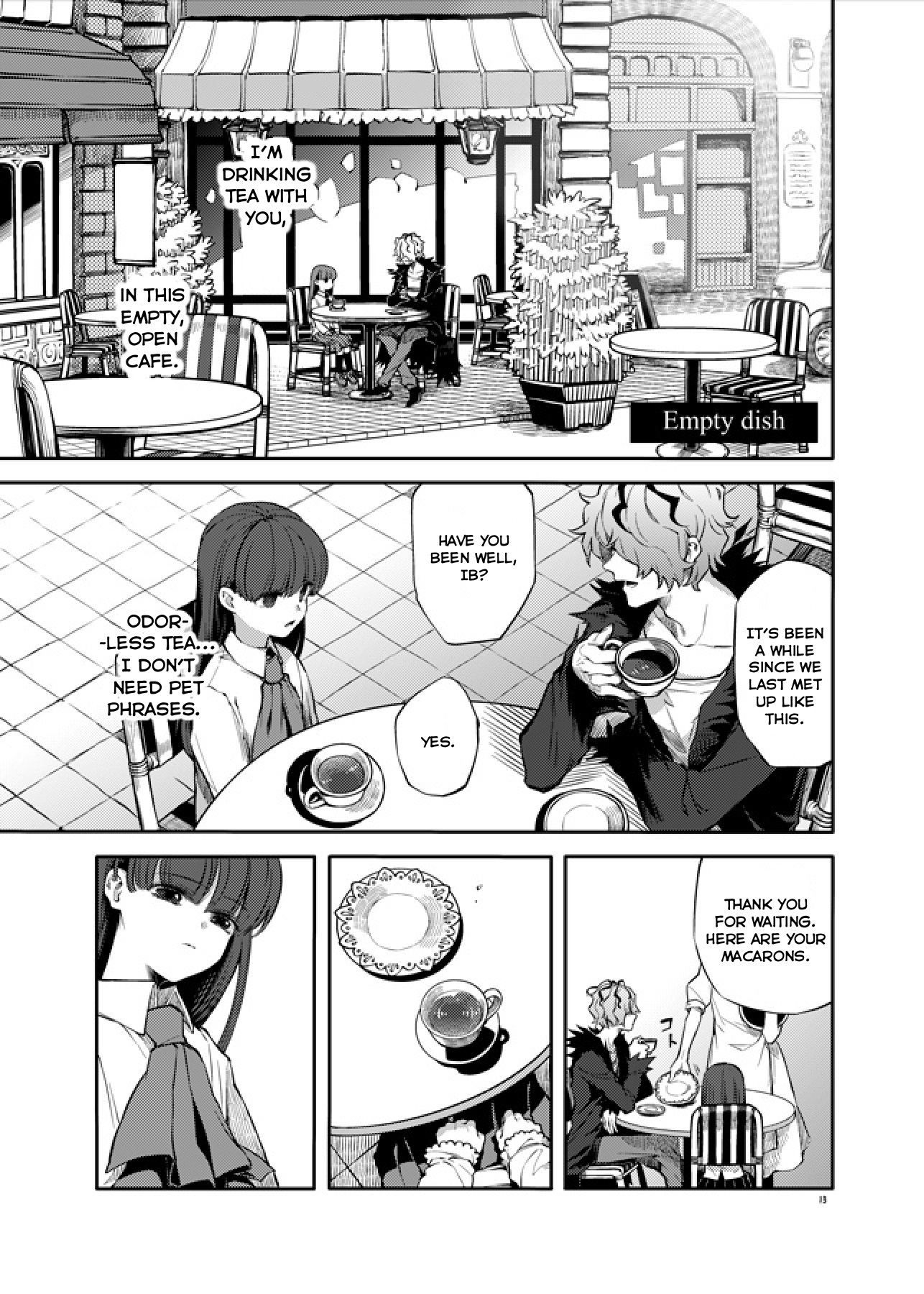 ゲルテナディナー ゲルテナディナー