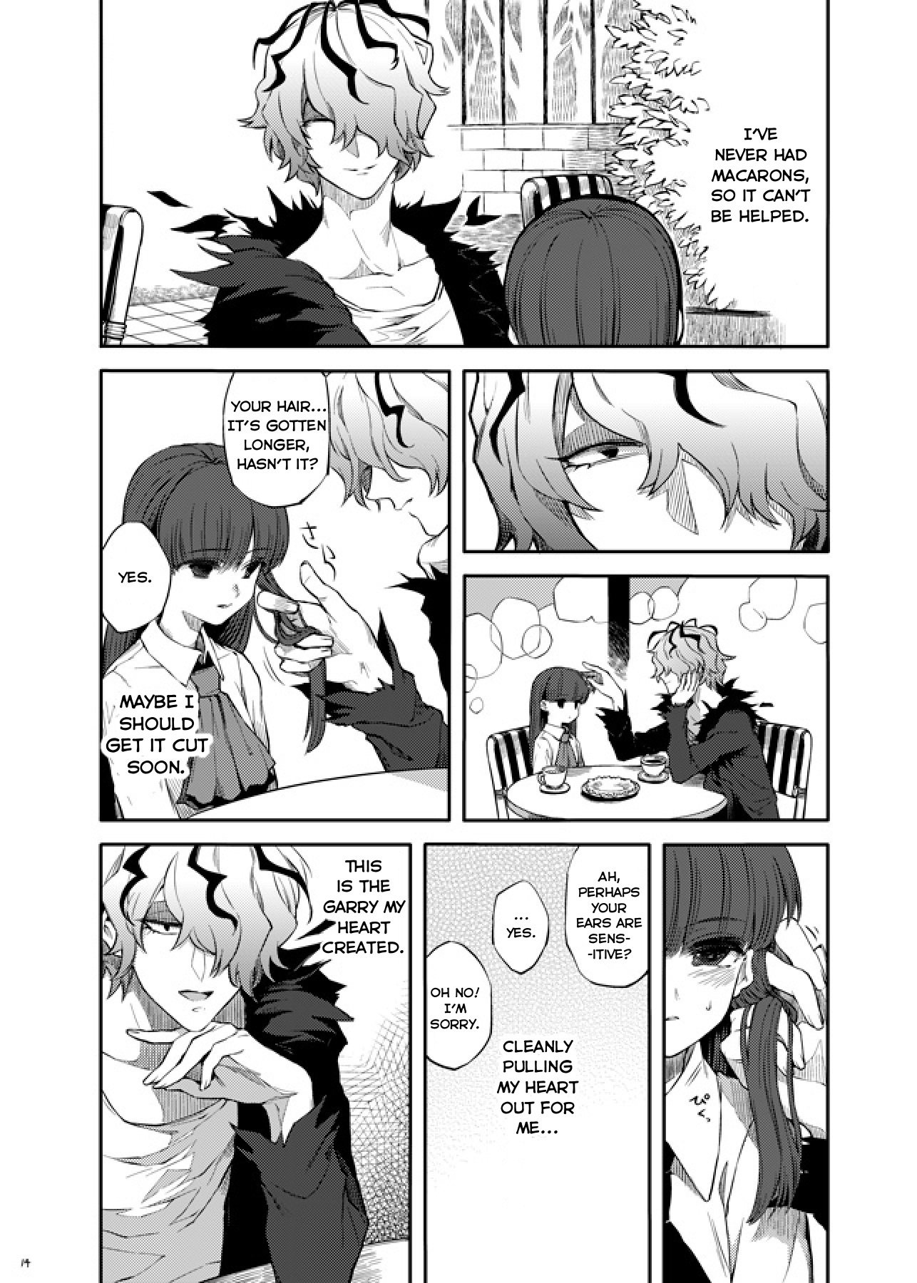 ゲルテナディナー ゲルテナディナー