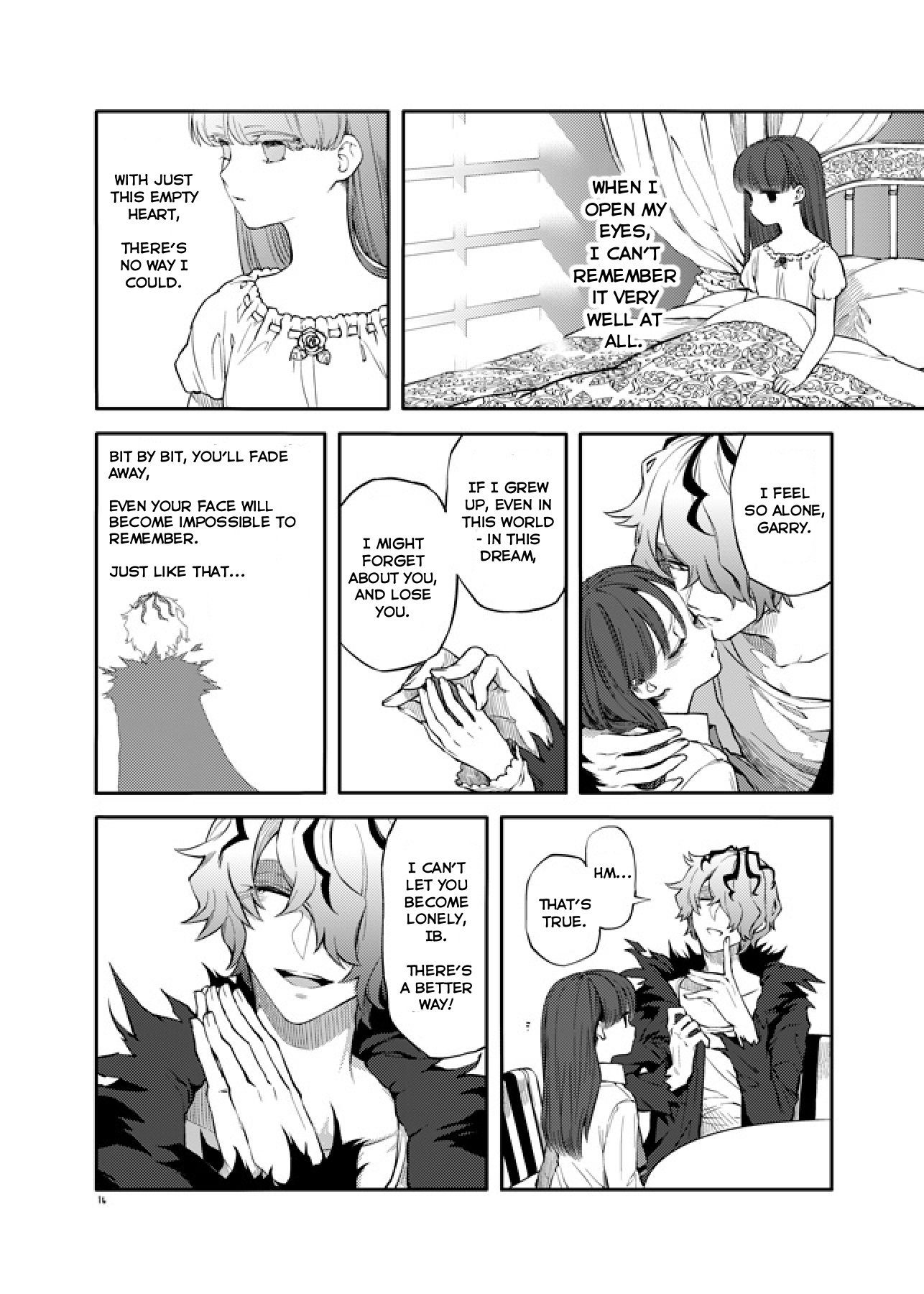 ゲルテナディナー ゲルテナディナー