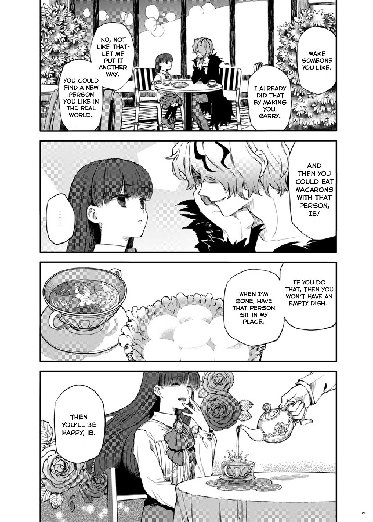 ゲルテナディナー ゲルテナディナー