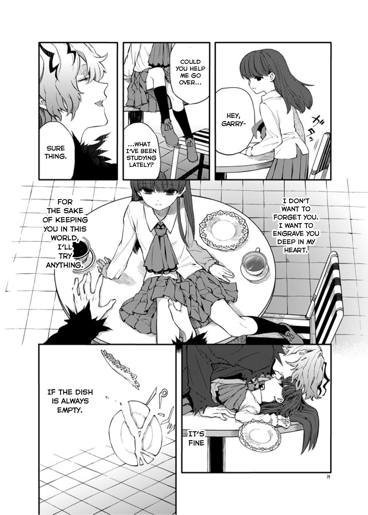 ゲルテナディナー ゲルテナディナー