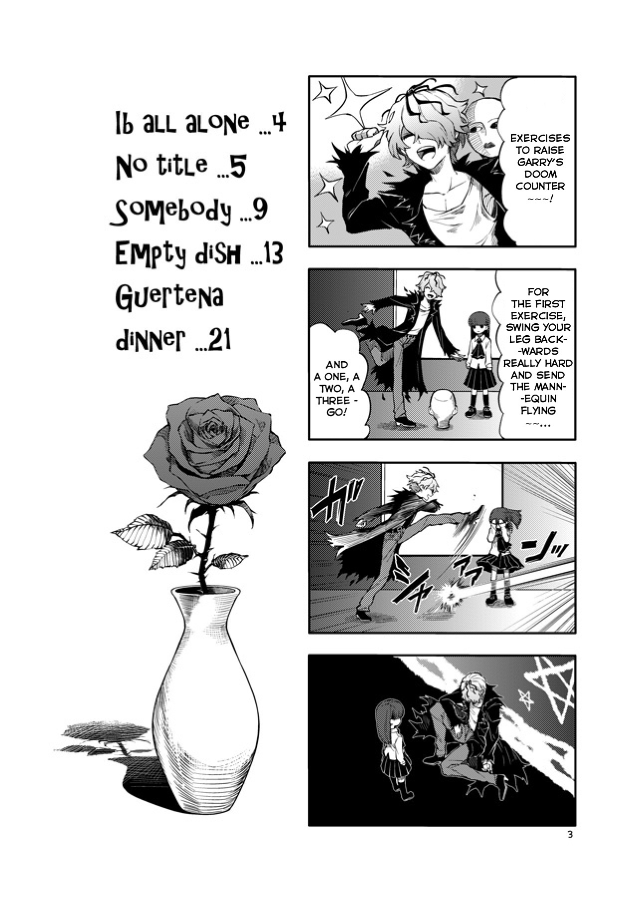 ゲルテナディナー ゲルテナディナー