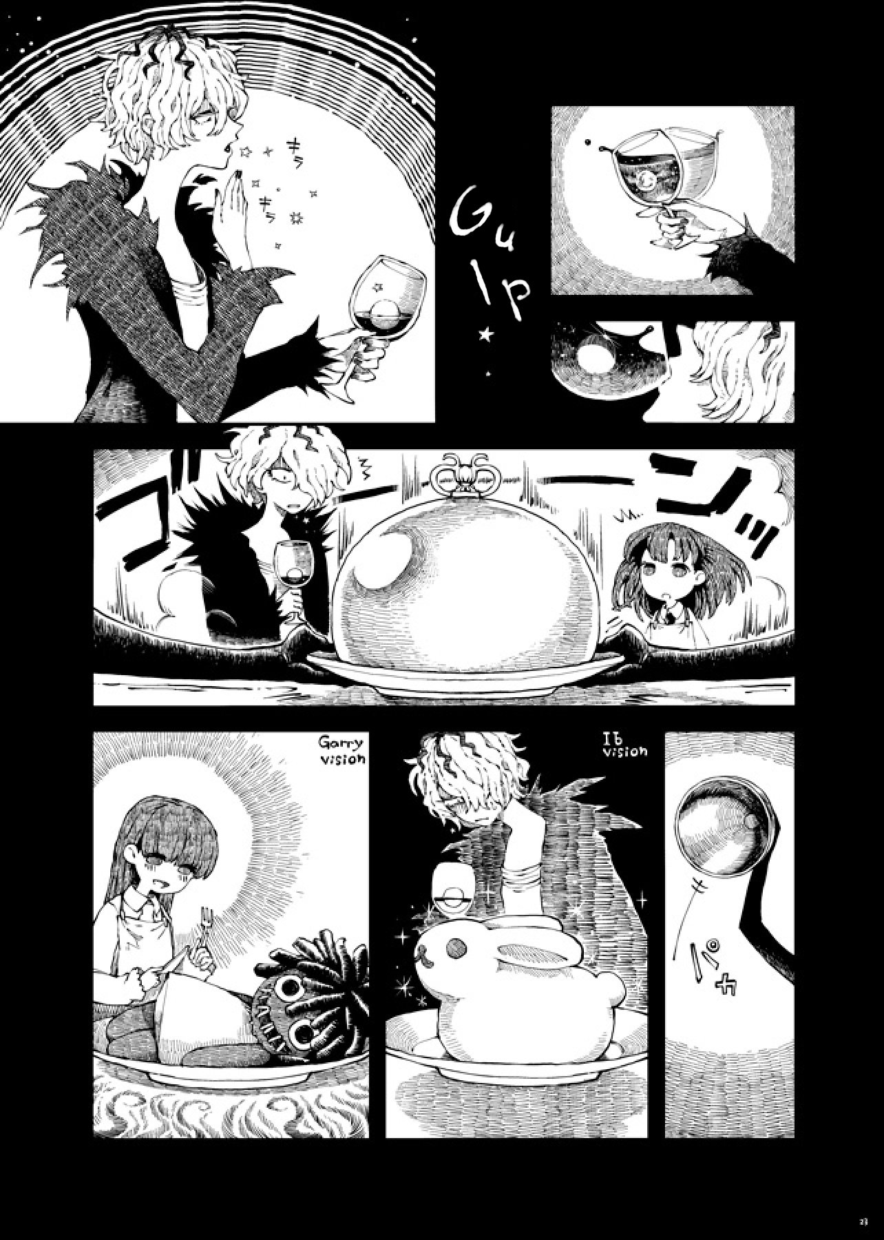 ゲルテナディナー ゲルテナディナー