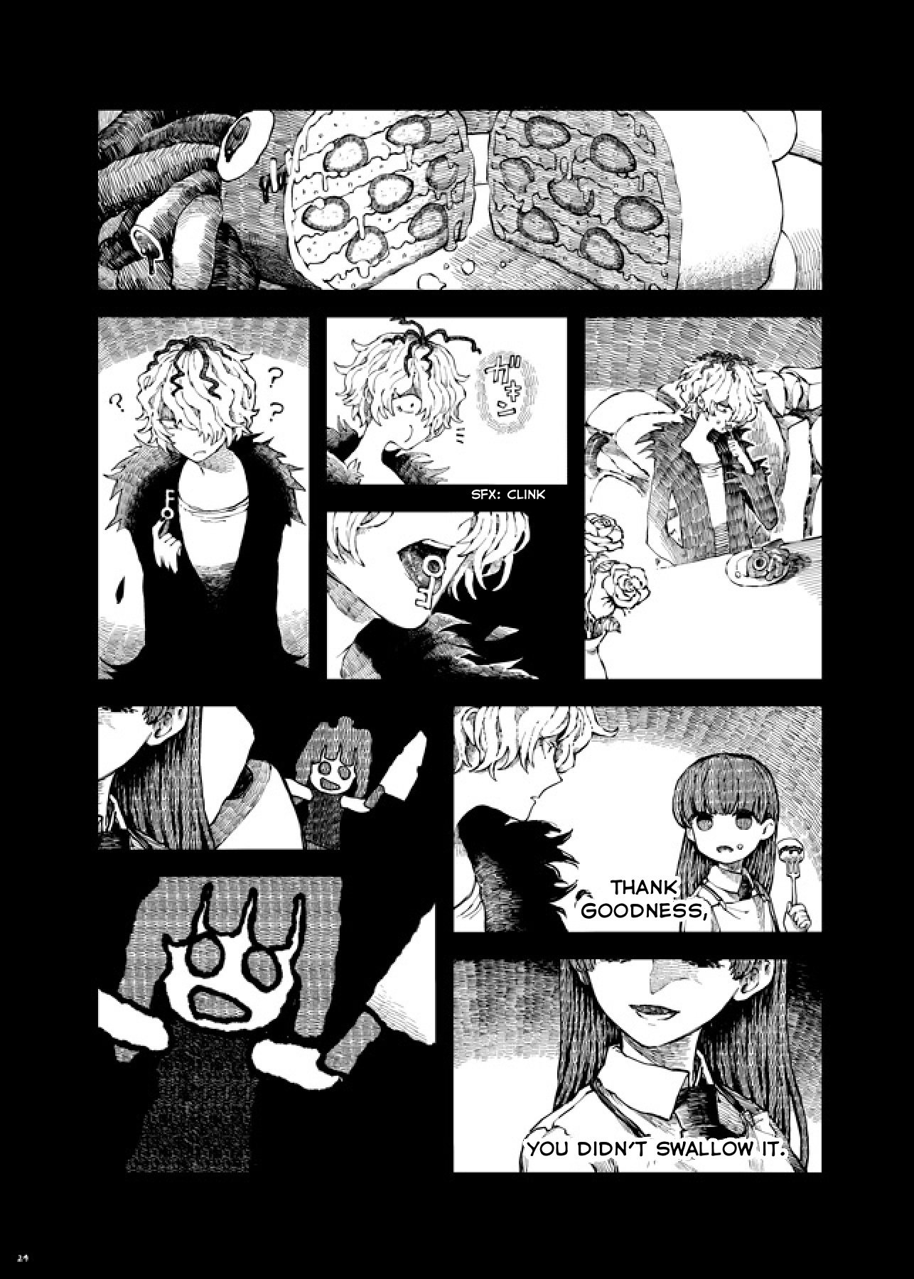 ゲルテナディナー ゲルテナディナー