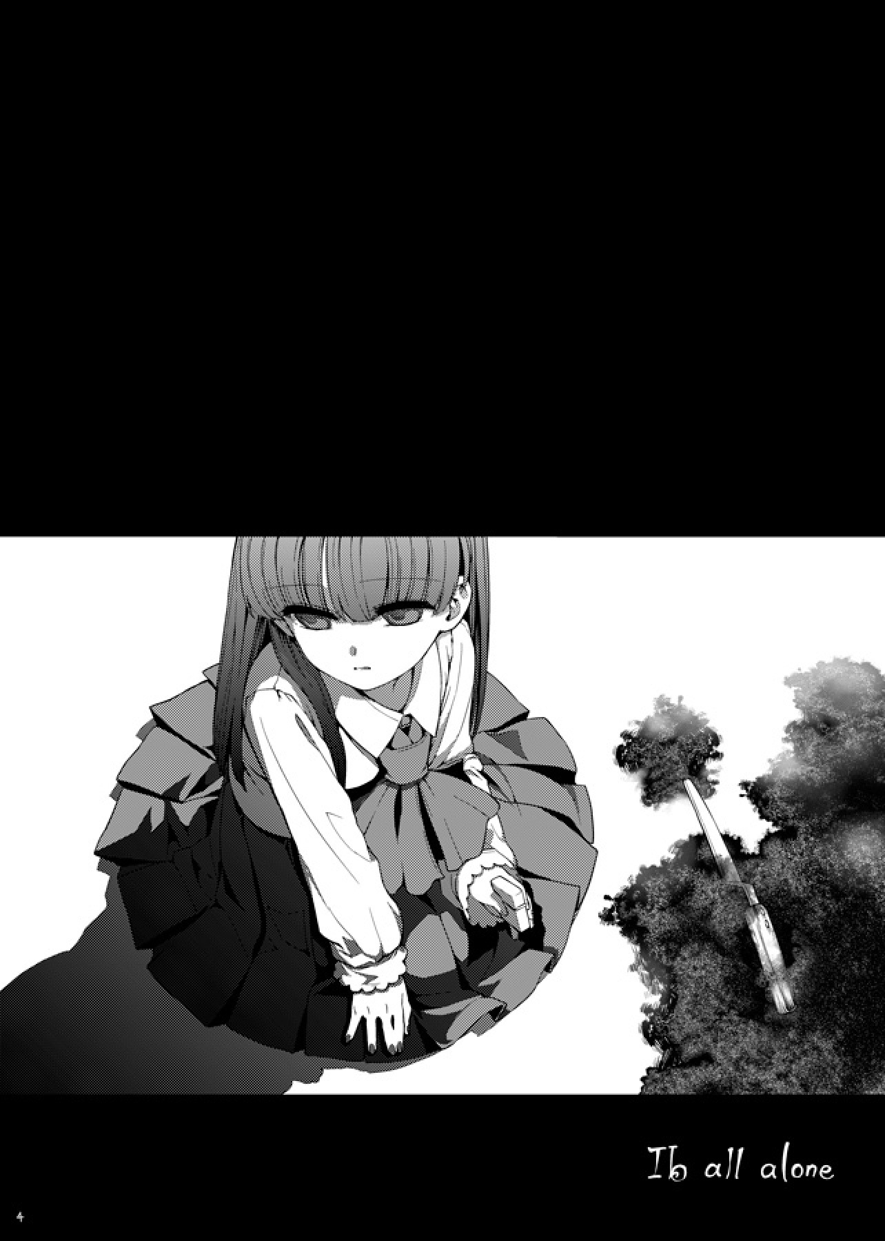 ゲルテナディナー ゲルテナディナー