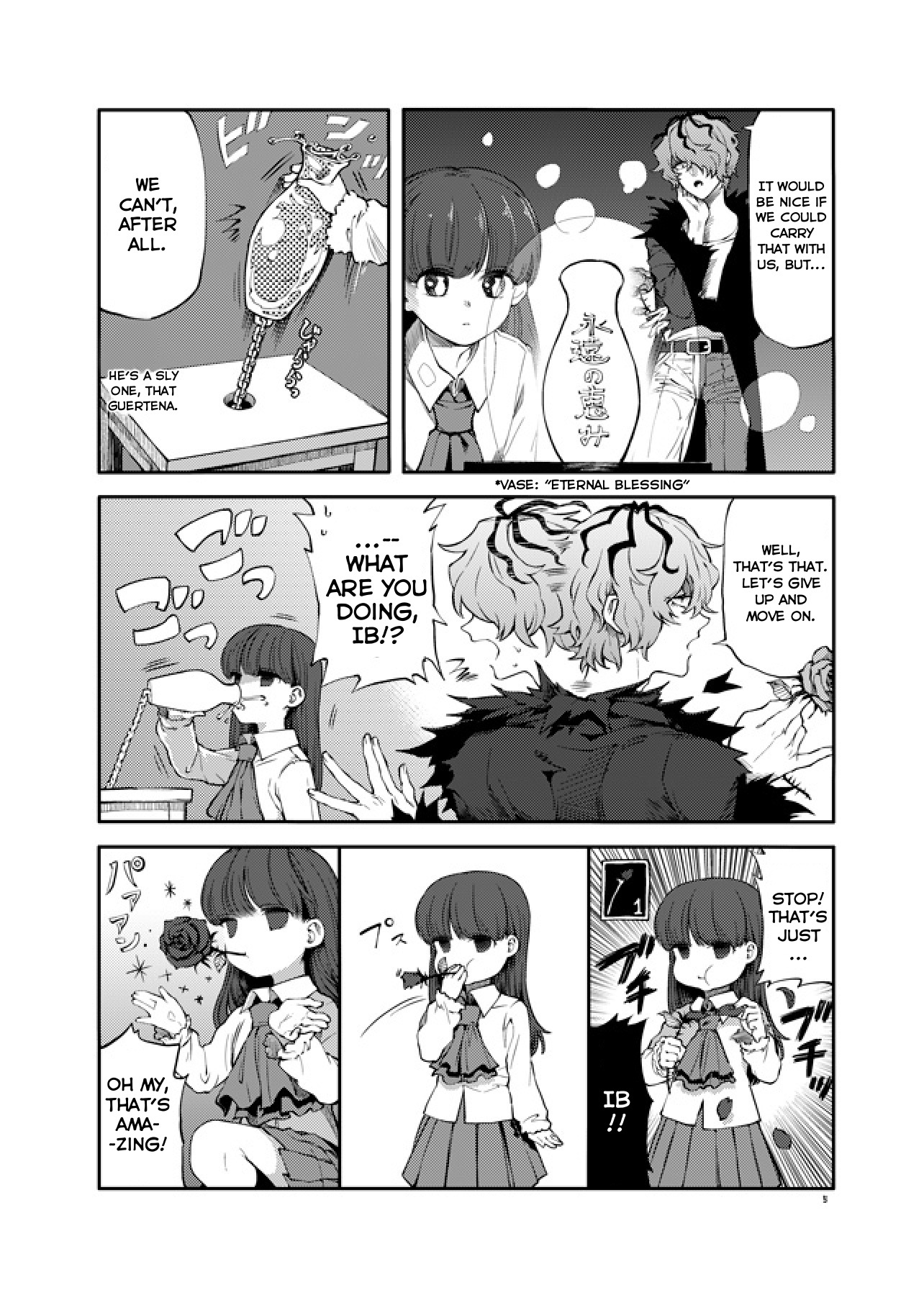 ゲルテナディナー ゲルテナディナー