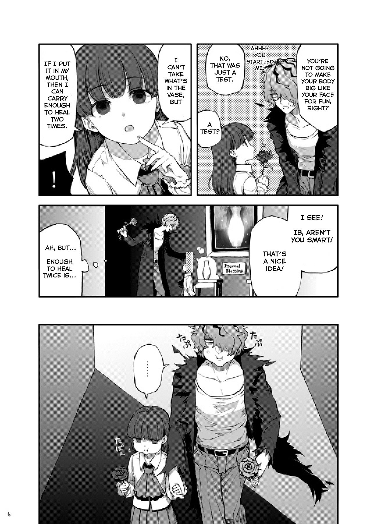 ゲルテナディナー ゲルテナディナー