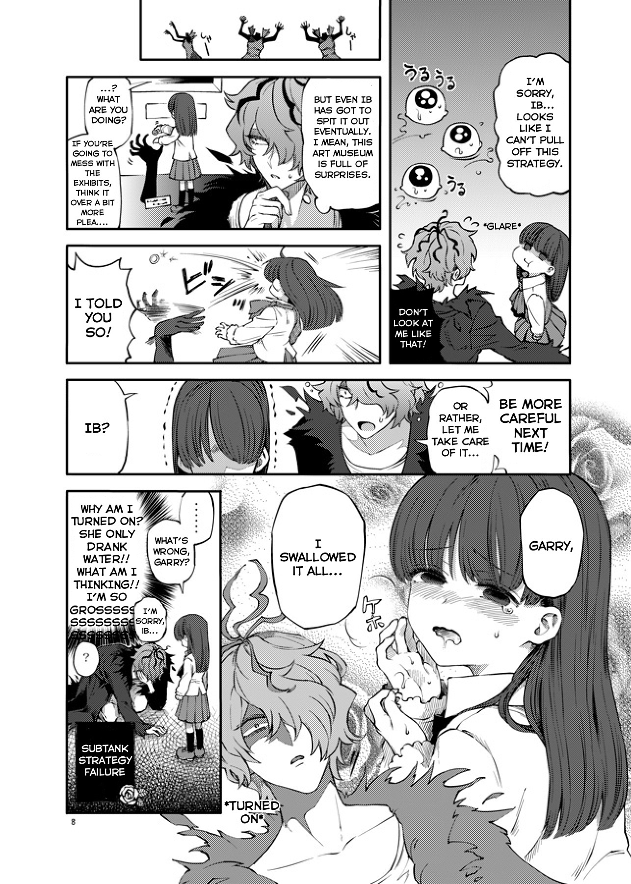 ゲルテナディナー ゲルテナディナー